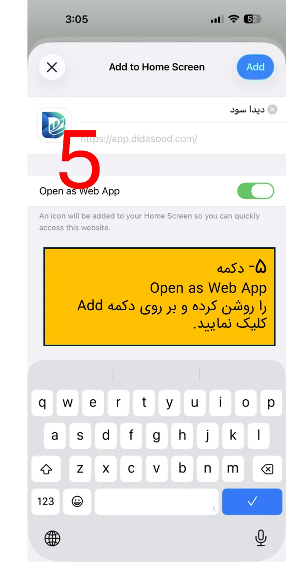 روشن کردن Open as Web App و زدن دکمه‌ی Add برای نصب وب‌اپ دیداسود